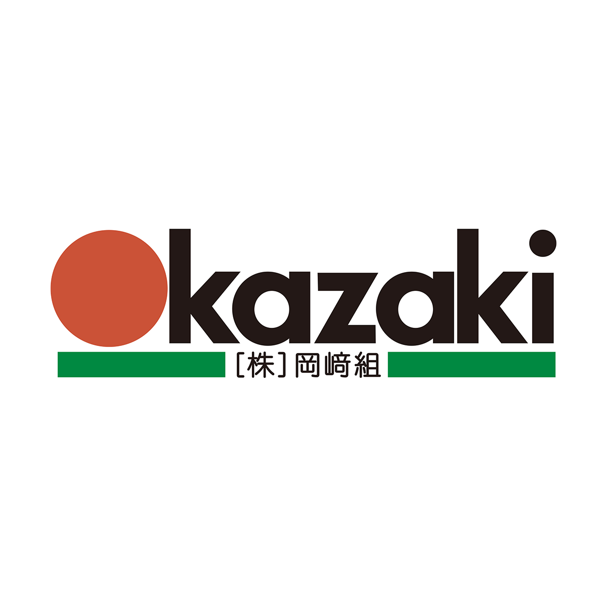 株式会社 岡﨑組 | みやざき子育て応援フェスティバル – 宮崎県