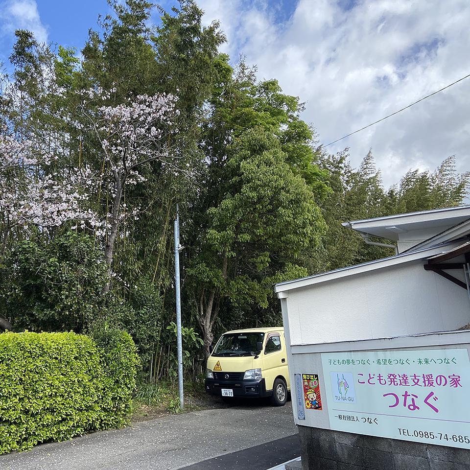 宮崎市民活動センター